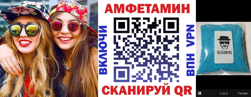 АМФЕТАМИН VHQ  Санкт-Петербург 