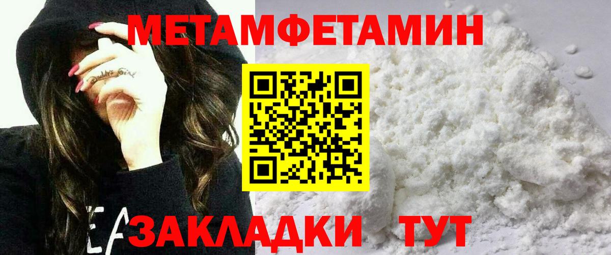 АМФ 98% Санкт-Петербург