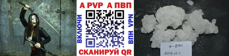 как найти   Санкт-Петербург  Alfa_PVP крисы CK 