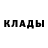 Метадон белоснежный Tu Debil