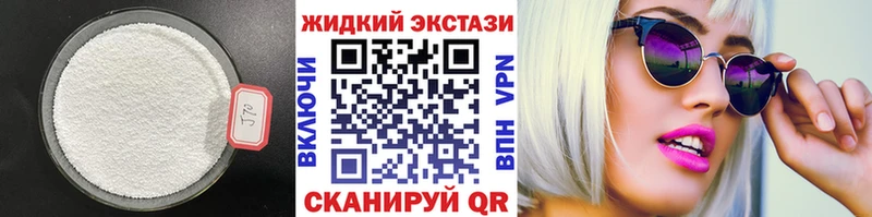 где купить   Санкт-Петербург  Бутират бутик 