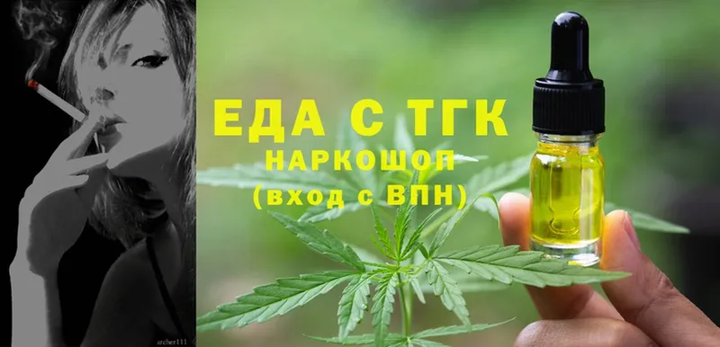 blacksprut вход  Санкт-Петербург  Canna-Cookies марихуана 