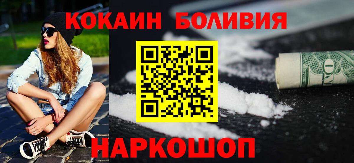 Cocaine VHQ  Санкт-Петербург  Кокаин 97% 