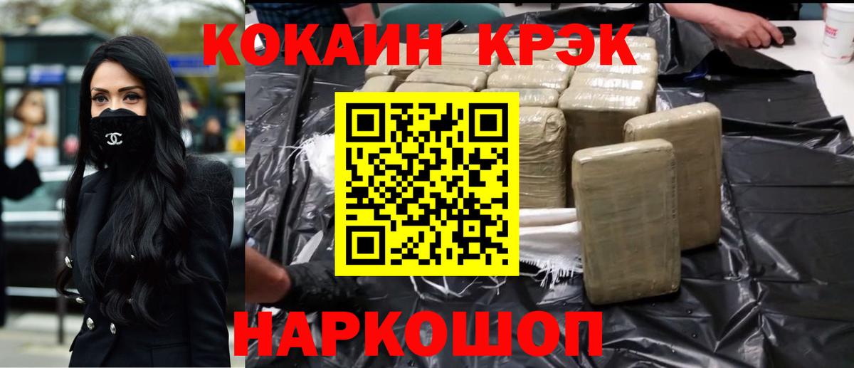 Кокаин 98% Санкт-Петербург