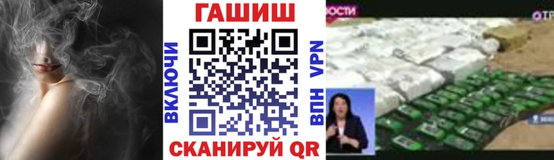 купить закладку  Санкт-Петербург  ГАШИШ гашик 