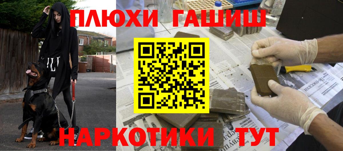 ГАШ Premium  ГАШ Ice-O-Lator  Санкт-Петербург 