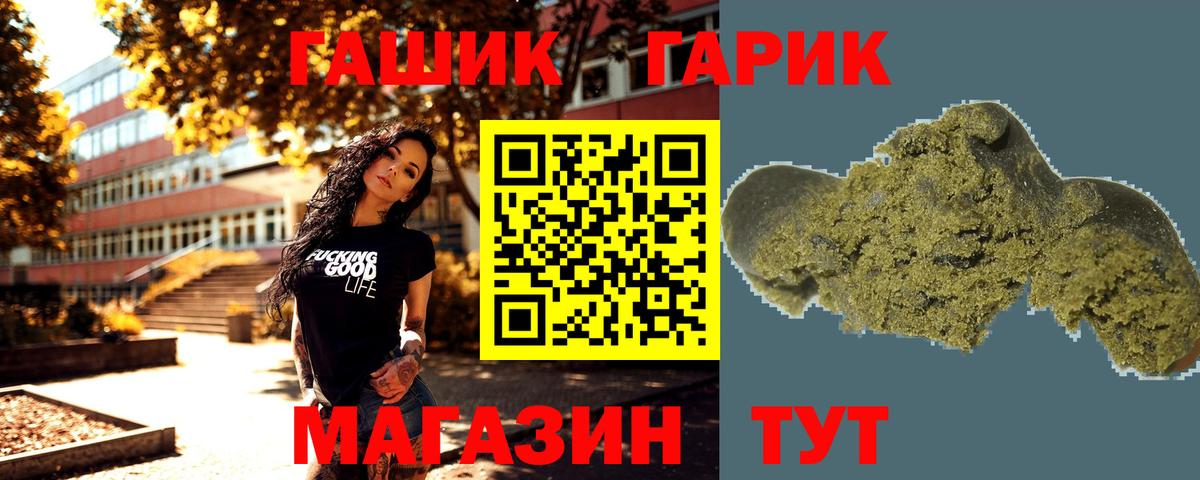 ГАШ AMNESIA HAZE Санкт-Петербург