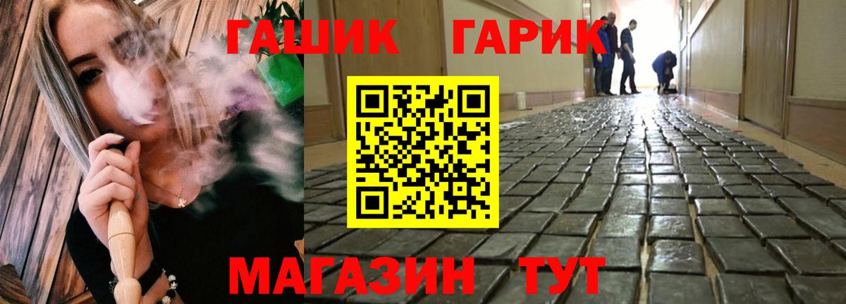 Гашиш Ice-O-Lator Санкт-Петербург