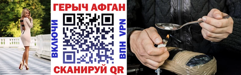 ГЕРОИН VHQ  Санкт-Петербург 