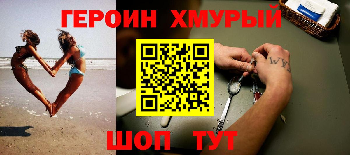 Героин Афган  Санкт-Петербург 