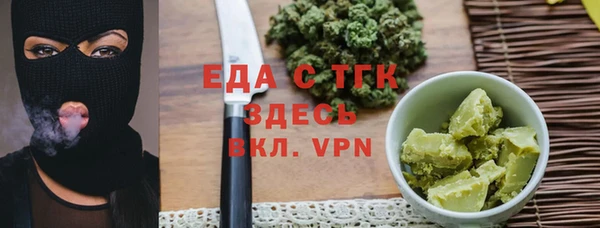 MDMA Premium VHQ Навашино
