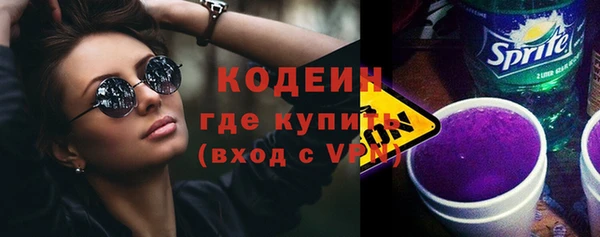 мяу мяу мука Наволоки