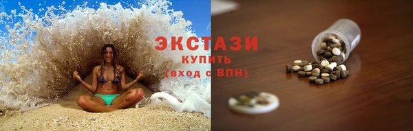 марки nbome Михайловка