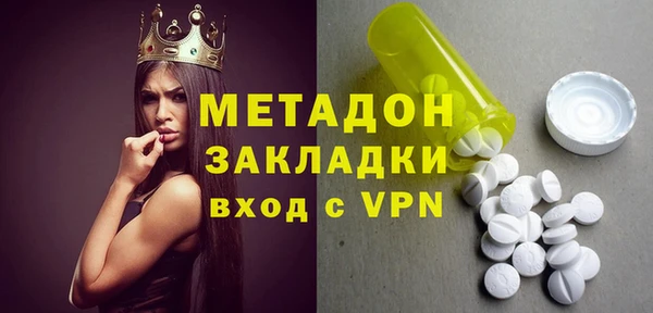 мяу мяу кристалл Аша