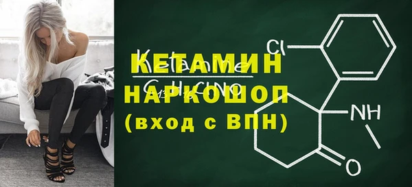 марихуана Михайловск