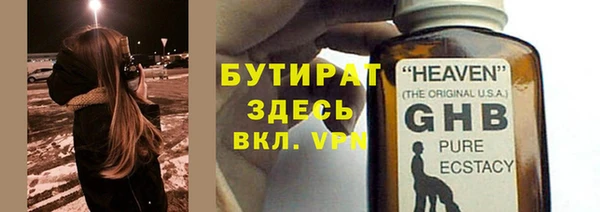 марихуана Михайловск