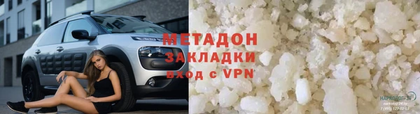MDMA Premium VHQ Навашино