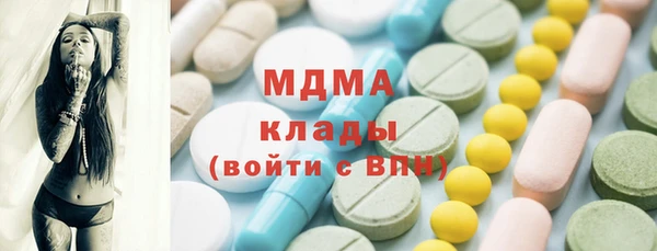 MDMA Premium VHQ Навашино