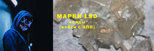марки nbome Михайловка