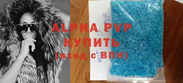 марихуана Михайловск