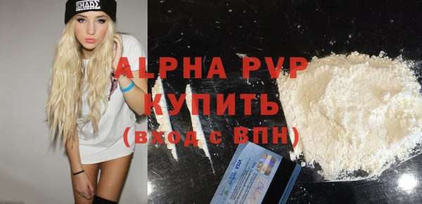 MDMA Premium VHQ Навашино