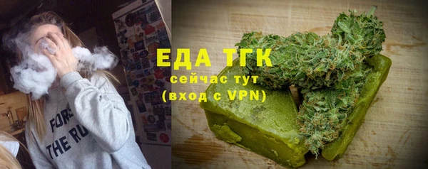 марихуана Михайловск