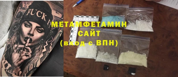 мяу мяу мука Наволоки