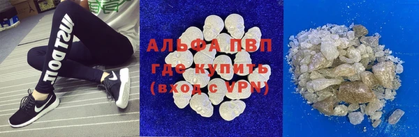 мяу мяу кристалл Аша