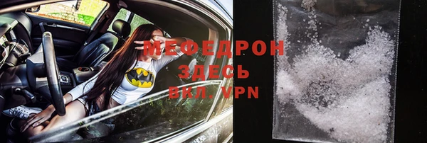 марки nbome Михайловка