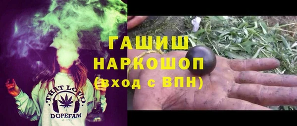 марки nbome Михайловка