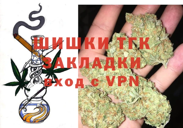 марихуана Михайловск