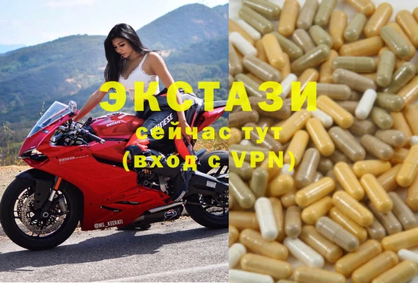 MDMA Premium VHQ Навашино