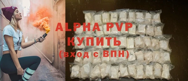 марки nbome Михайловка