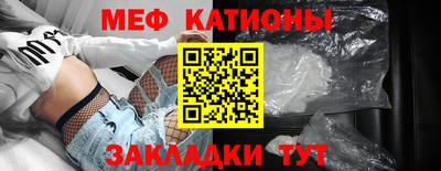 спиды Абинск
