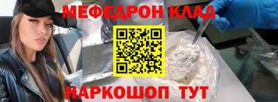 амфетамин Азнакаево