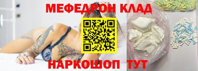 таблы Бугуруслан