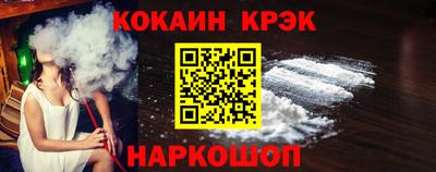 молекула духа Азнакаево