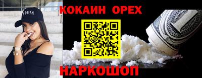 мефедрон мука Абакан