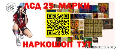молекула духа Азнакаево