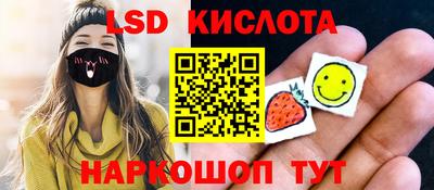 молекула духа Азнакаево