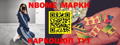 молекула духа Азнакаево