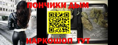 кокс Будённовск