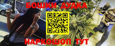 бутират Абинск