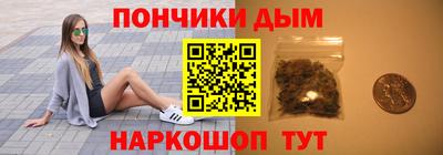 мефедрон мука Абакан