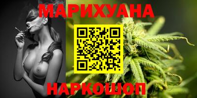 молекула духа Азнакаево