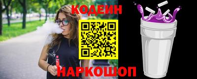 кокс Будённовск