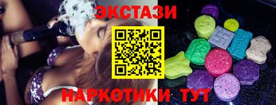 молекула духа Азнакаево