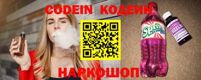 молекула духа Азнакаево