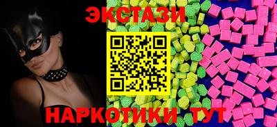 молекула духа Азнакаево