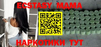 молекула духа Азнакаево